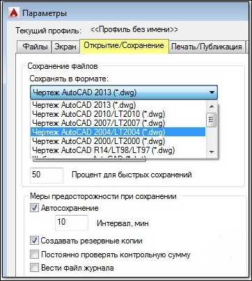 Решение проблем с потерей данных при переносе файлов