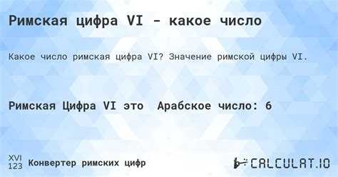 Тестирование метода преобразования с граничными значениями
