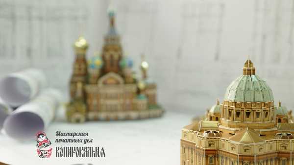 Использование буфера обмена для переноса объектов