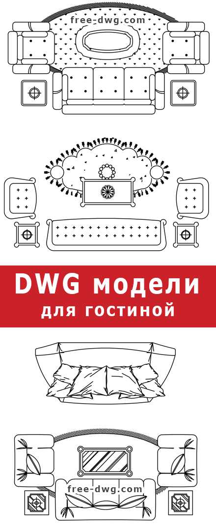 Как копировать объекты в автокад