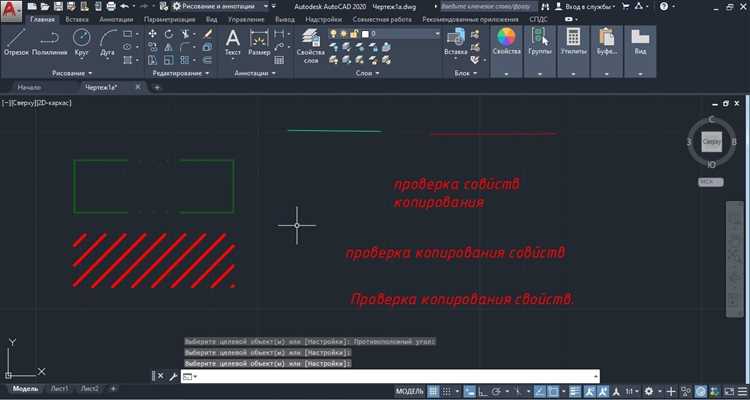 Методы копирования прокси объектов в AutoCAD