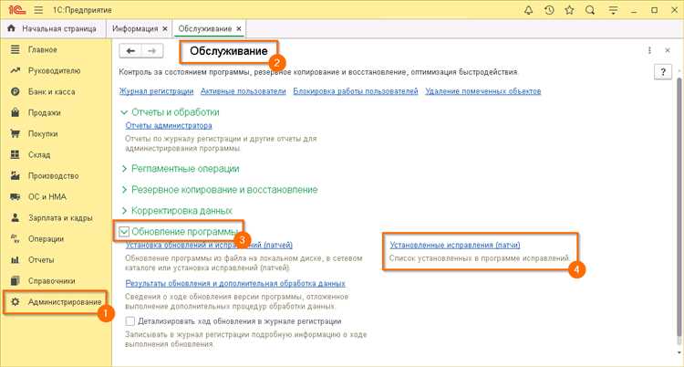Какие действия нужны перед установкой лицензионной версии 1С