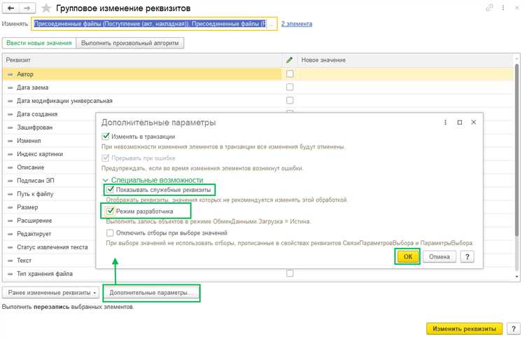 Как правильно удалить службы и процессы 1С из системы