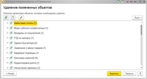 Что делать с записями 1С в реестре Windows