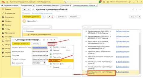 Как корректно удалить пиратскую версию 1с