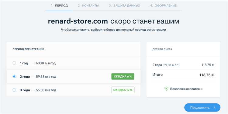 Регистрация аккаунта на платформе Wix