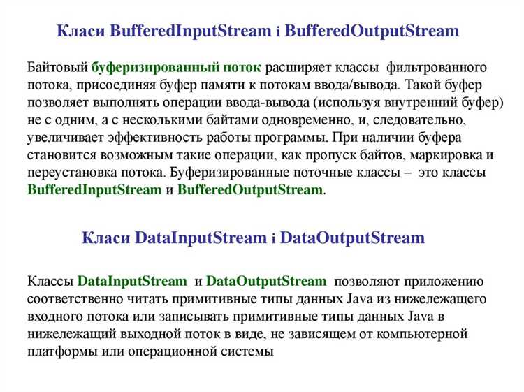 Как обрабатывать форматирование и парсинг дат в Java 8 с помощью DateTimeFormatter