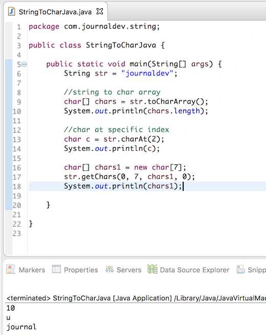 Как массив char перевести в строку java