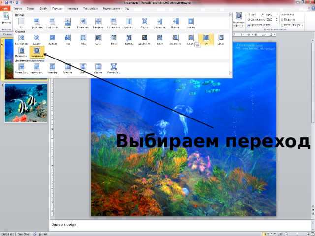 Работа с дубликатами и удаление старого положения слайда