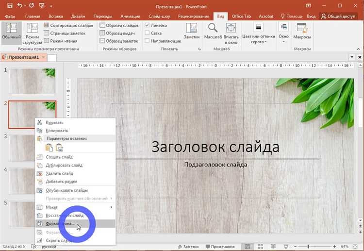 Как сохранить изображение с прозрачностью для дальнейшего использования