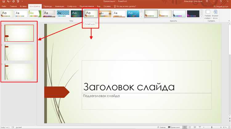 Использование видеоредакторов для презентаций с анимациями
