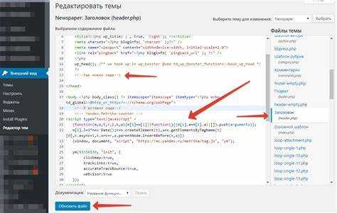 Регистрация счётчика Яндекс Метрики и получение кода