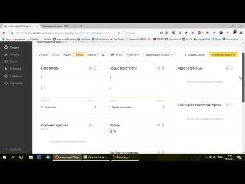 Настройка параметров модуля Yandex Metrica в админке