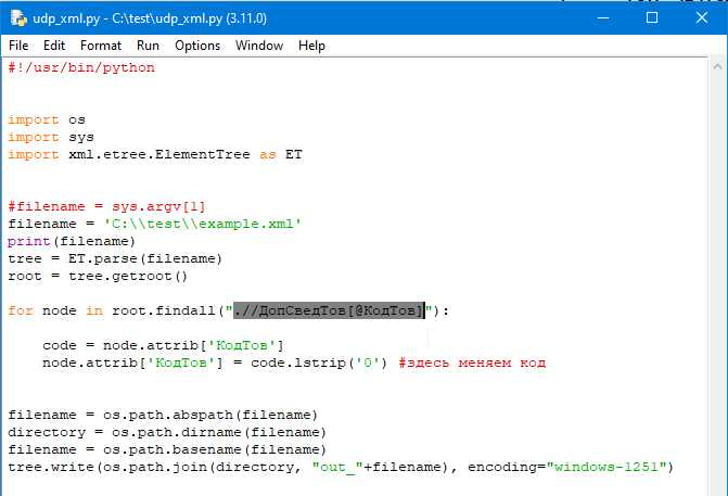 Извлечение объекта 1С и доступ к его свойству GUID