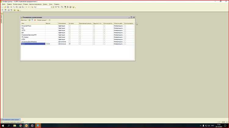 Настройка среды Python для работы с 1С
