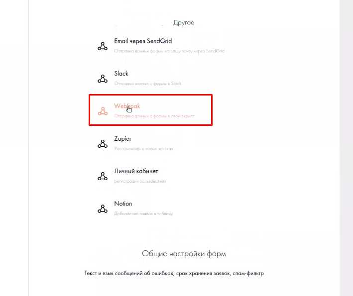 Подготовка HTML-файлов к загрузке в формате ZIP-архива