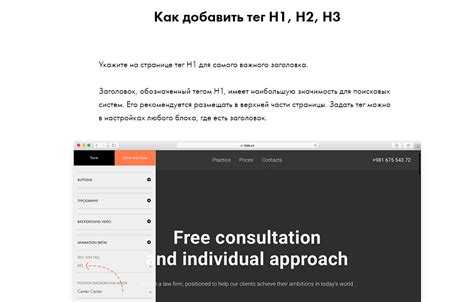 Загрузка архива с сайтом через Zero Block и Tilda Upload