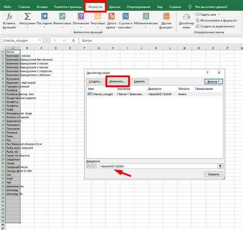 Подключение внешних стилей для оформления выпадающего списка