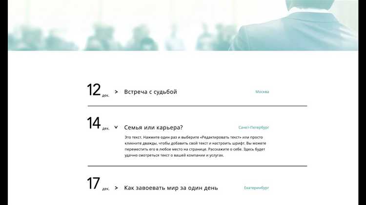 Как на wix сделать выпадающий список Как на wix сделать выпадающий список