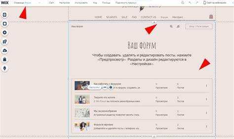Как на wix создавать динамические страницы