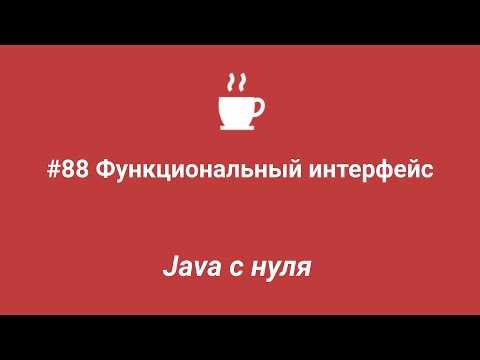 Как писать и запускать простые программы в IntelliJ IDEA