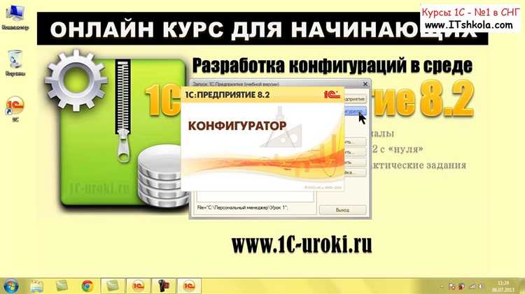 Где и как решать задачи для отработки базовых навыков