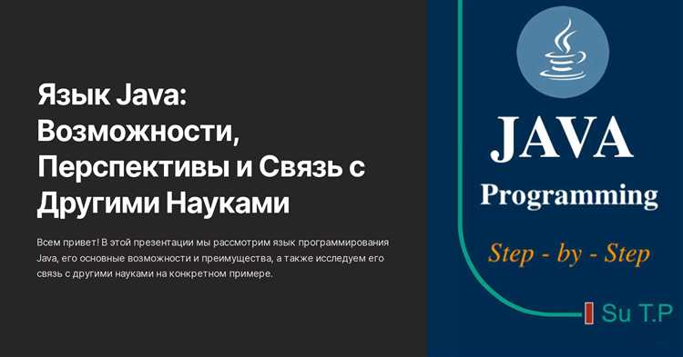 Что нужно изучить в первую очередь: синтаксис и базовые конструкции языка