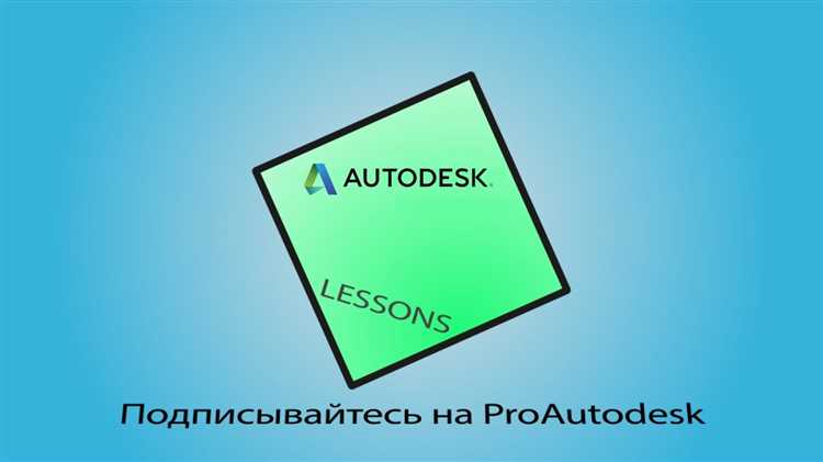 Размещение элементов схемы с соблюдением ГОСТ