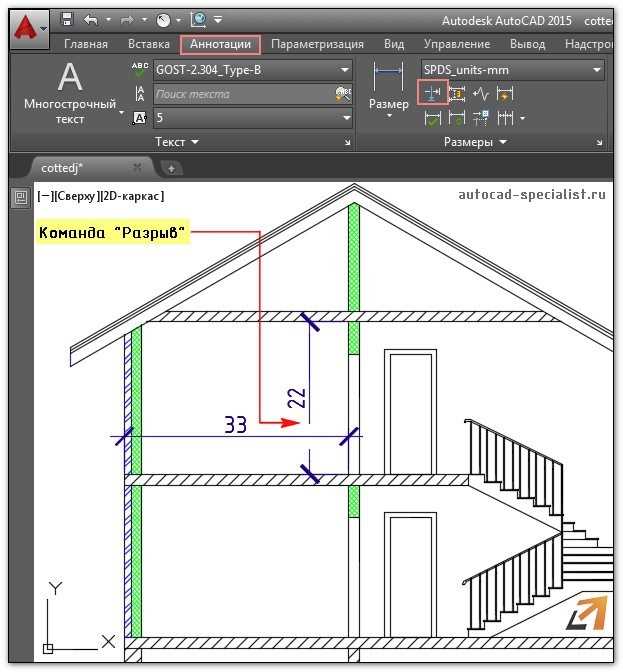 Создание базовой геометрии фермы в AutoCAD