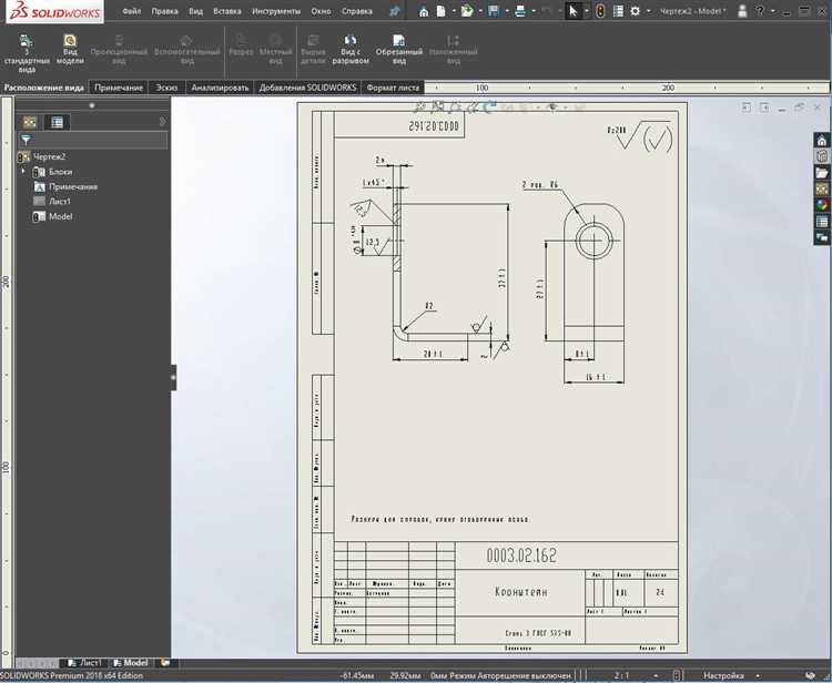 Поиск блоков по имени через DesignCenter