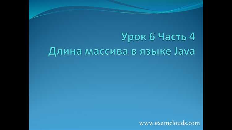 Работа с длинными числами (Long и BigInteger)