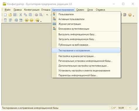 Определение контекста выполнения функции через