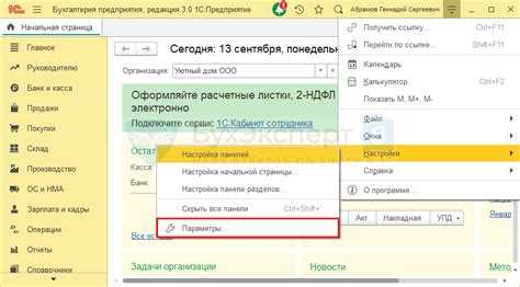 Как найти функцию в 1с Как найти функцию в 1с