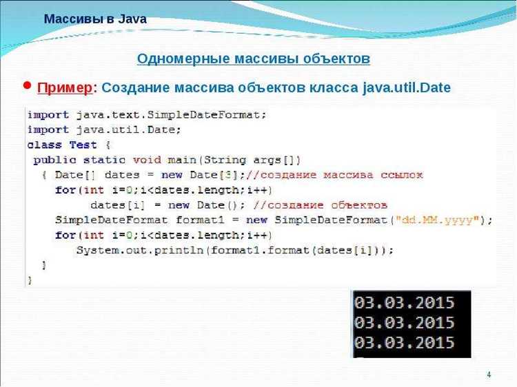 Как найти минимальное значение в массиве int с помощью цикла for