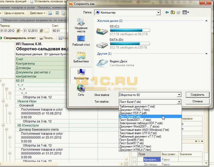 Получение последнего документа с помощью расширения конфигурации