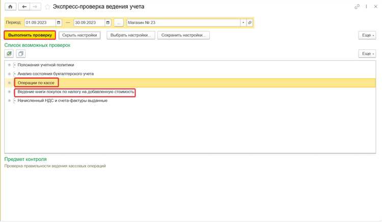 Создание запроса на получение последнего документа в 1С:Предприятие