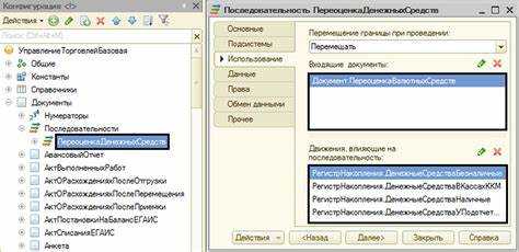 Как найти последний документ в 1с