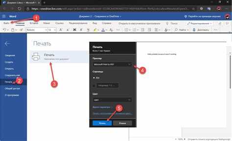 Проверка наличия PowerPoint в составе подписки Microsoft 365