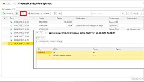 Поиск проводок по аналитике: номенклатура, контрагенты, подразделения