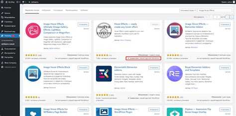 Проверка установленных плагинов на наличие функций редиректа