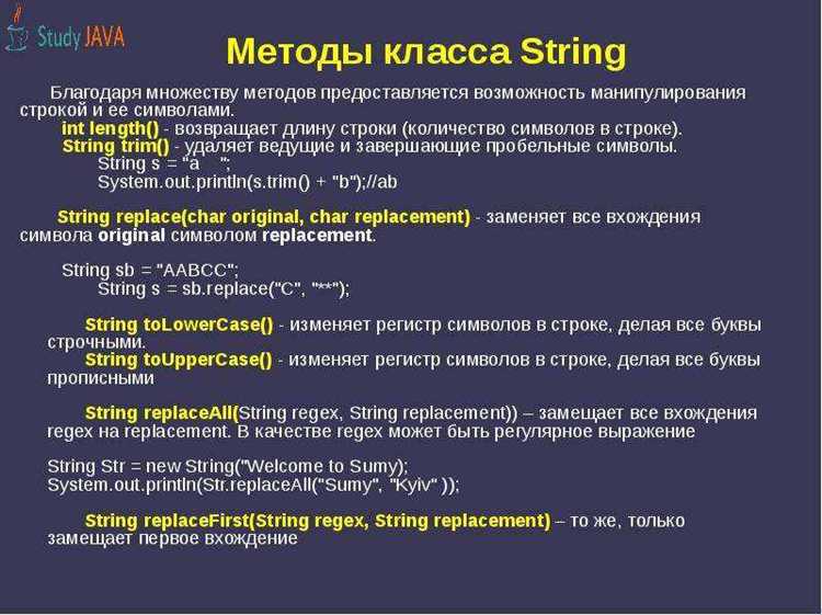 Как искать символ в строке без учёта регистра
