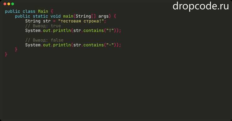 Как найти символ в строке java