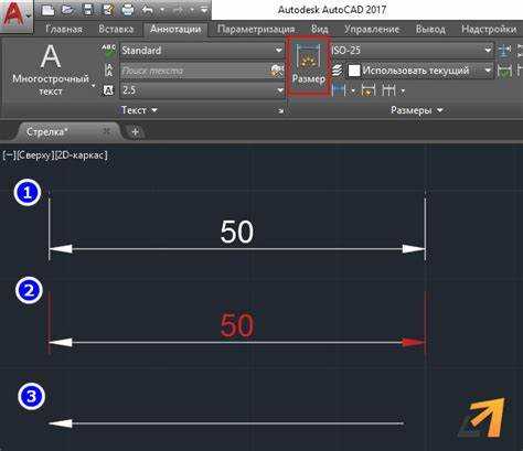 Как найти стрелу в autocad