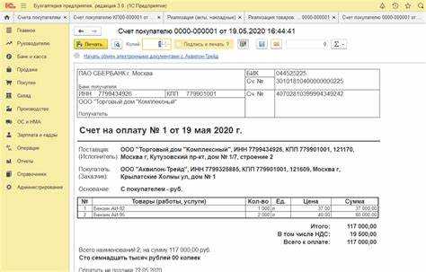 Фильтрация данных в списке формой списка