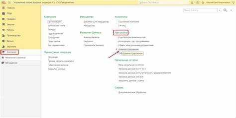 Поиск и отбор данных в управляемых формах