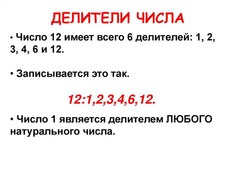 Как найти все делители числа java