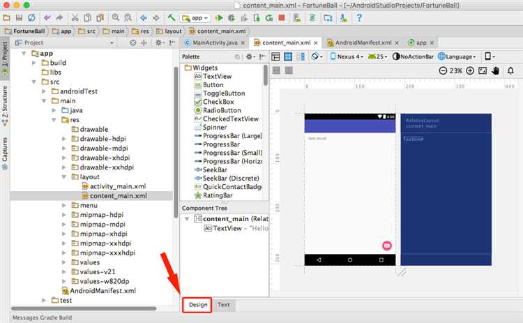 Работа с базовыми компонентами Android: Activity и Intent