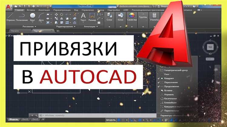 Применение аннотаций для текста под стрелкой