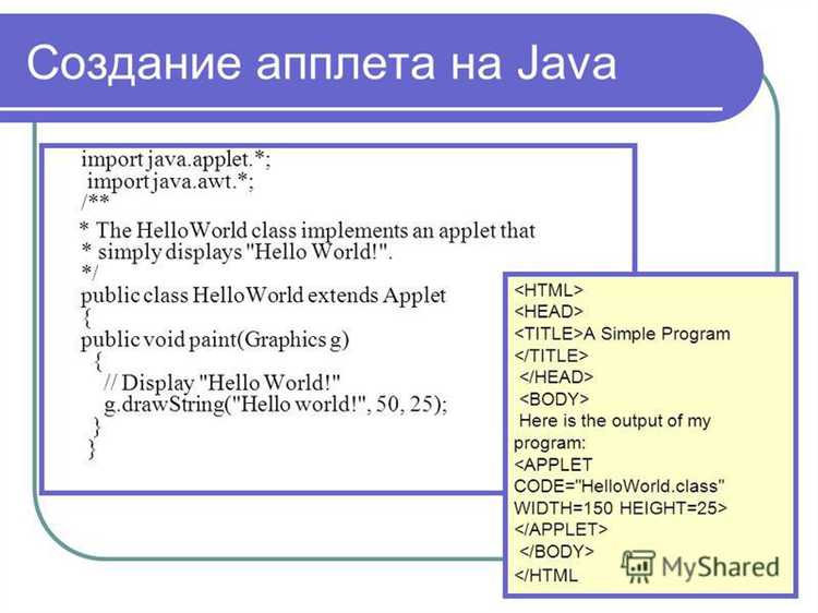 Обработка запросов и ответов