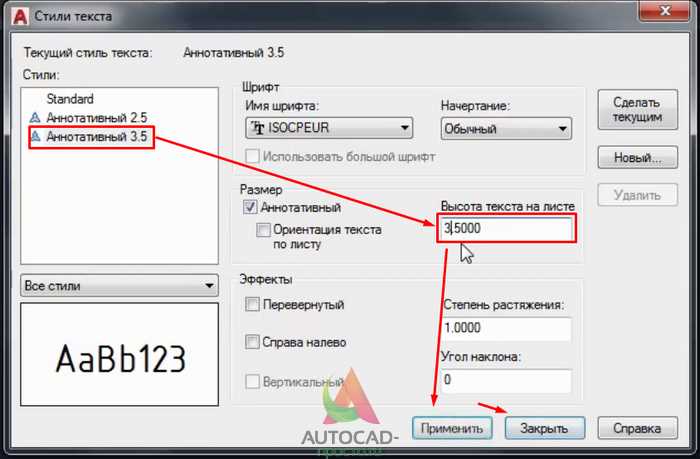 Как настроить выравнивание и интервал между строками текста